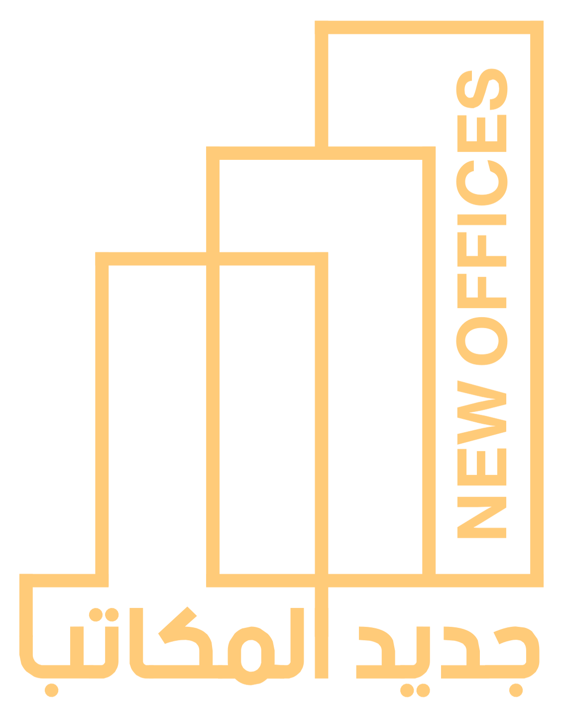 New Offices Company - Expertise in Construction and Integrated Fit-Out Solutions