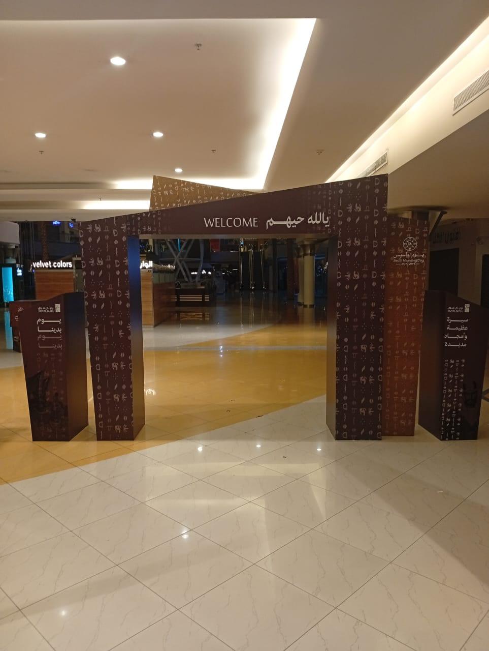 Exhibition and booth setup